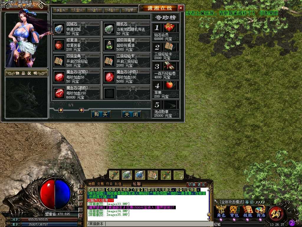 Images36.BMP