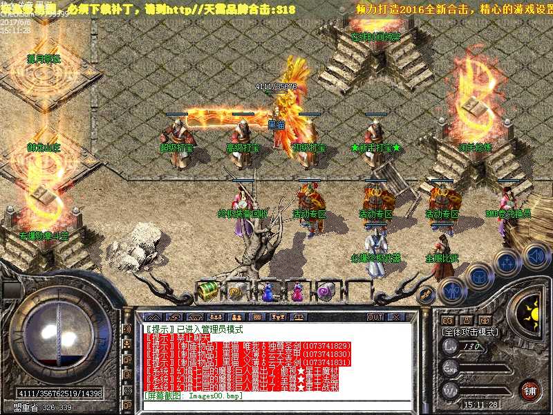 Images01.bmp