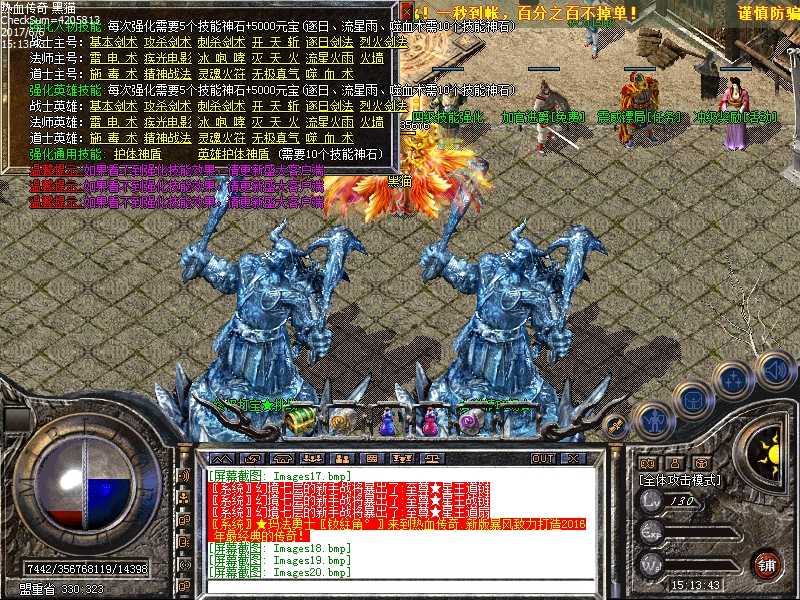 Images21.bmp