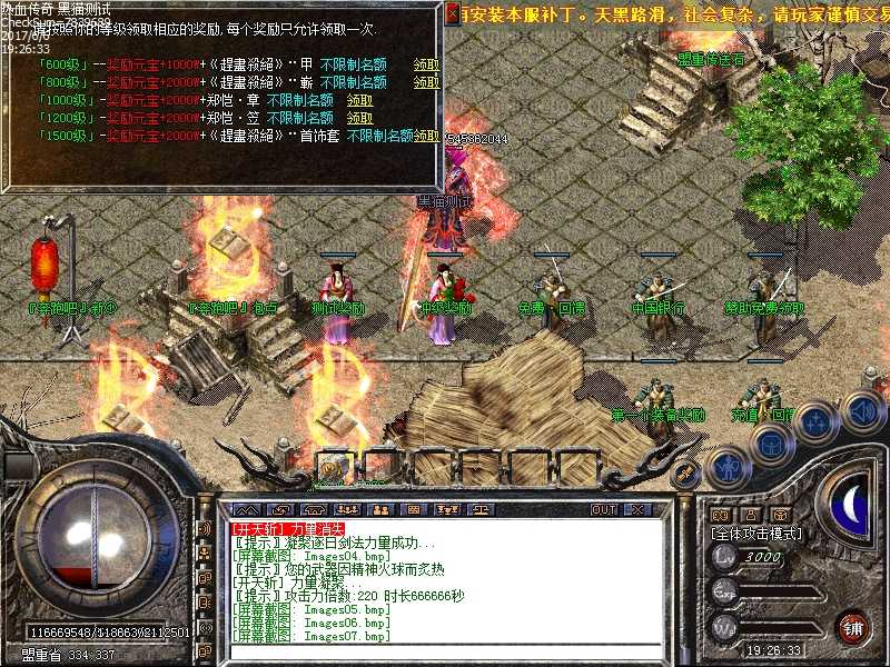 Images08.bmp