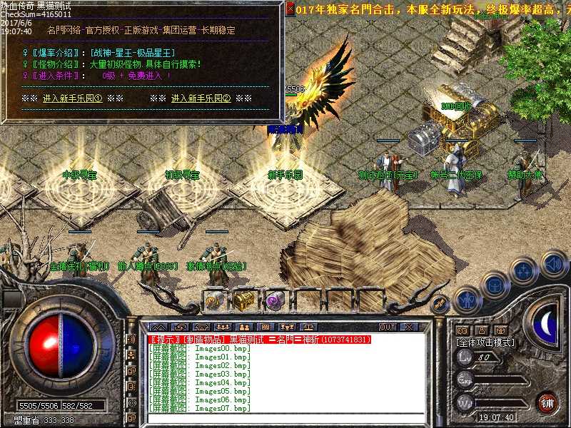 Images08.bmp