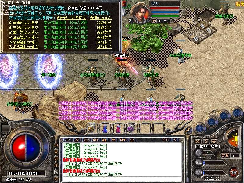 Images06.bmp