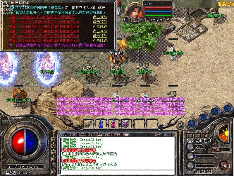 Images07.bmp