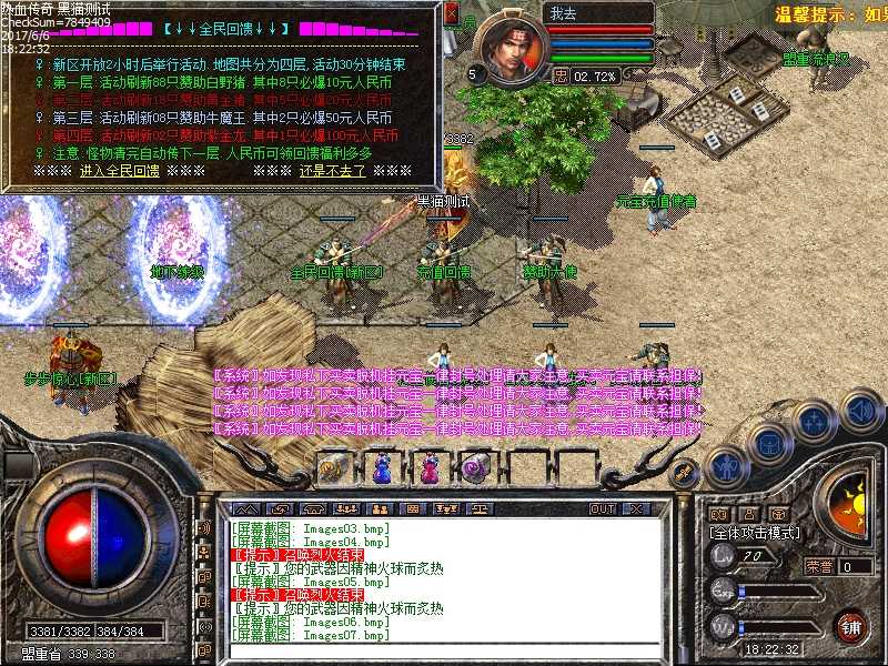 Images08.bmp