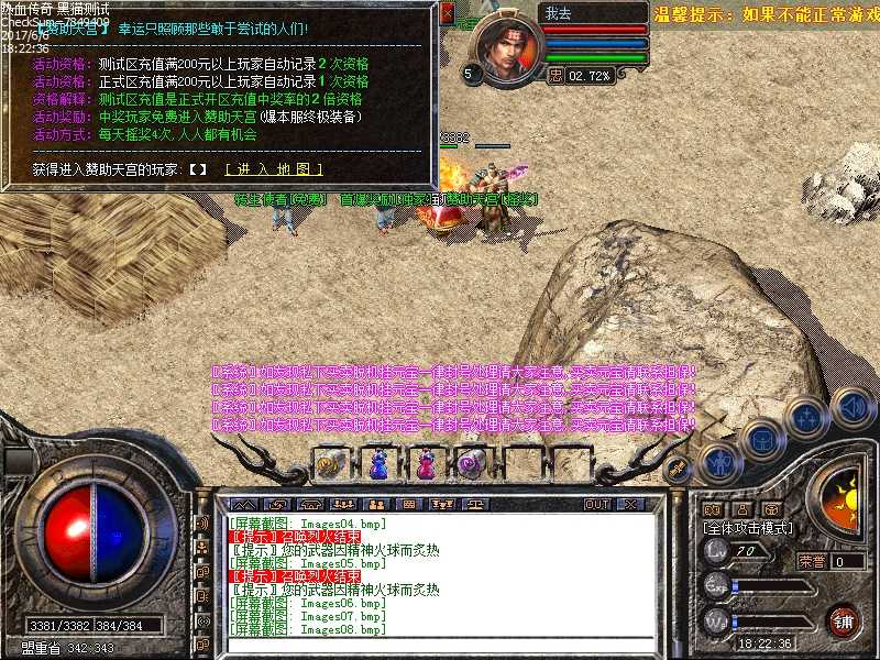 Images09.bmp