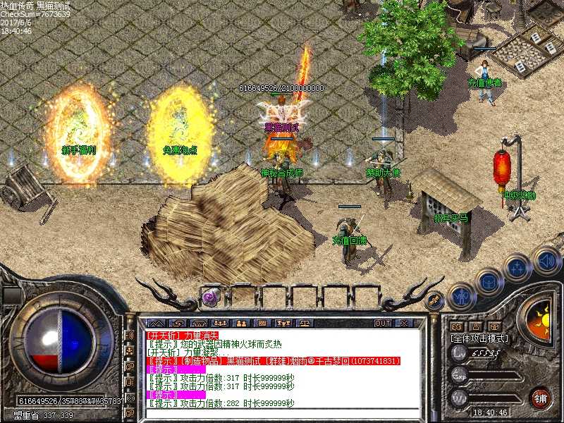 Images00.bmp