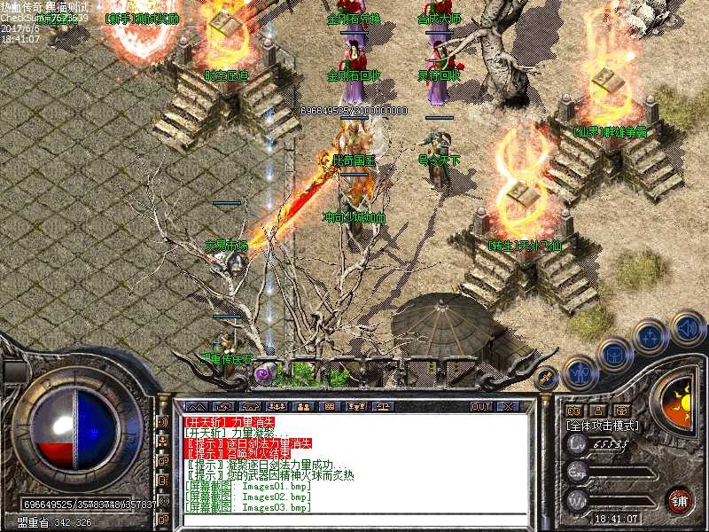 Images04.bmp