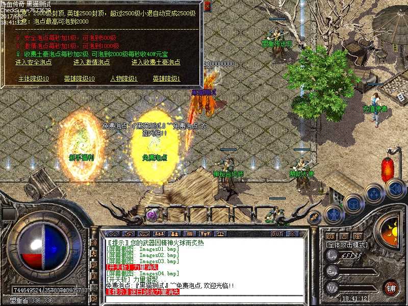 Images05.bmp
