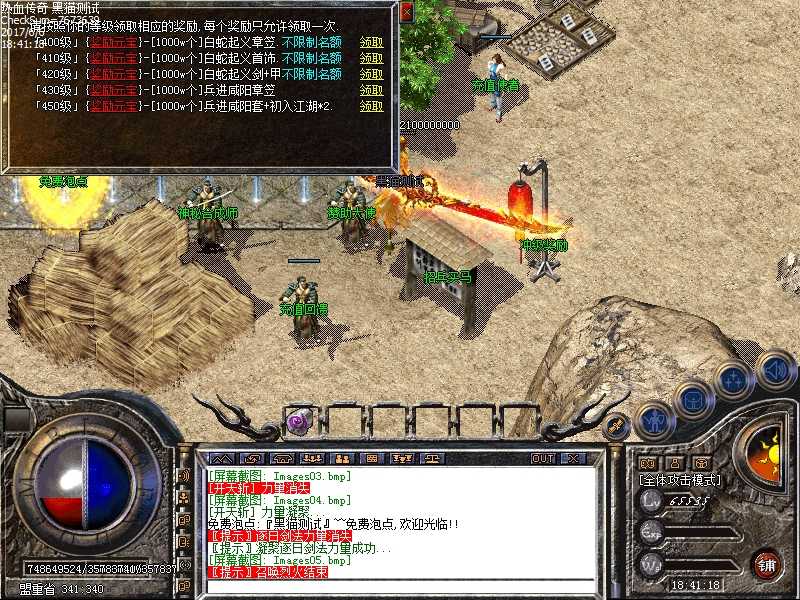 Images06.bmp