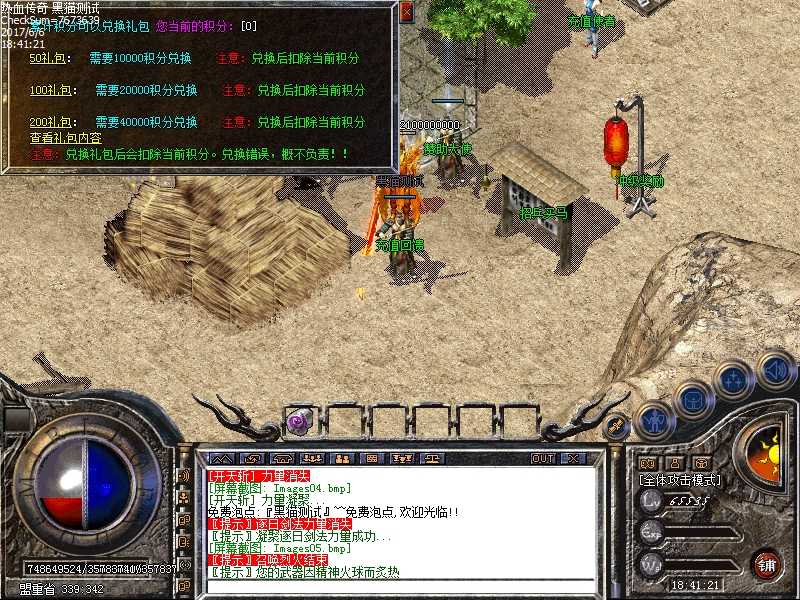 Images07.bmp