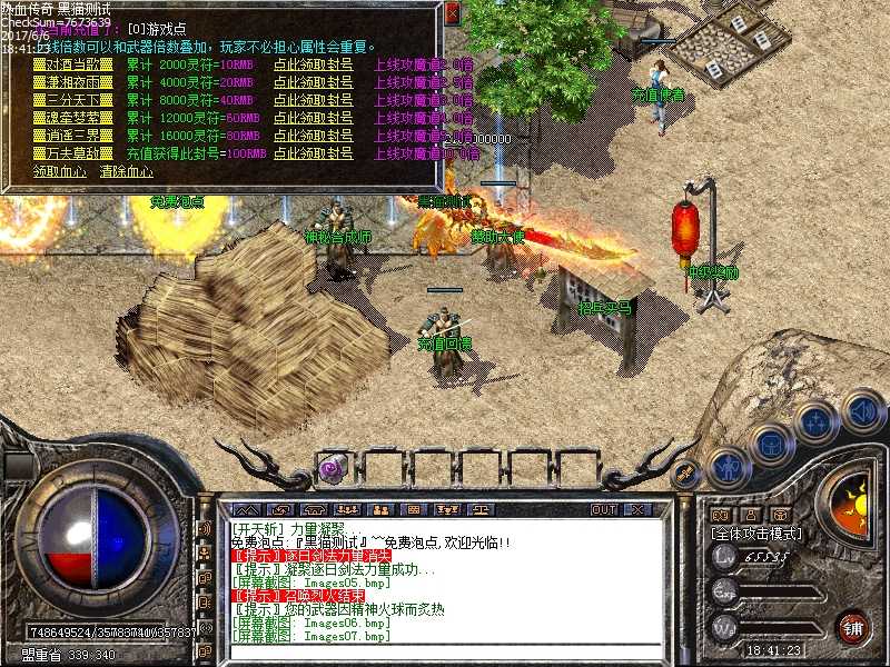 Images08.bmp