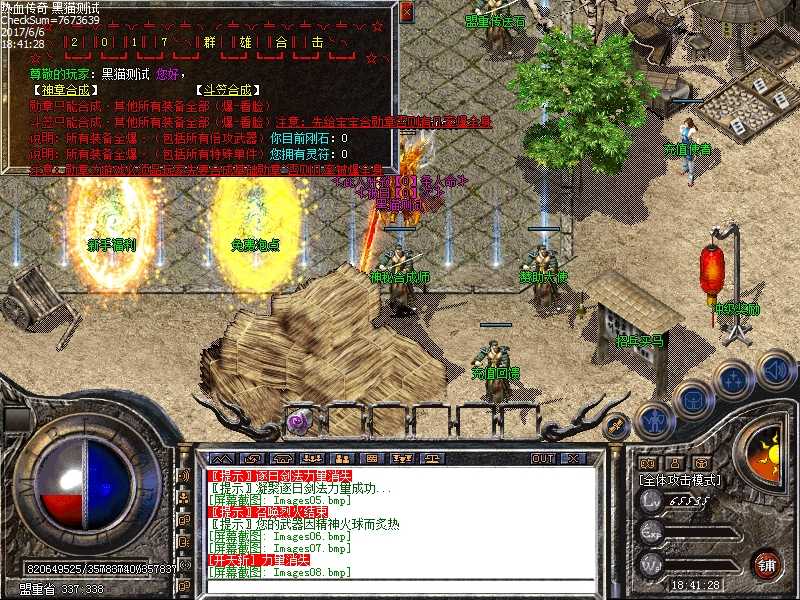 Images09.bmp