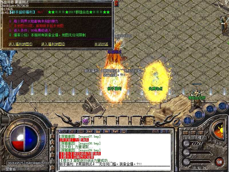Images10.bmp