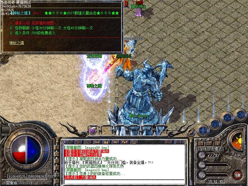 Images11.bmp