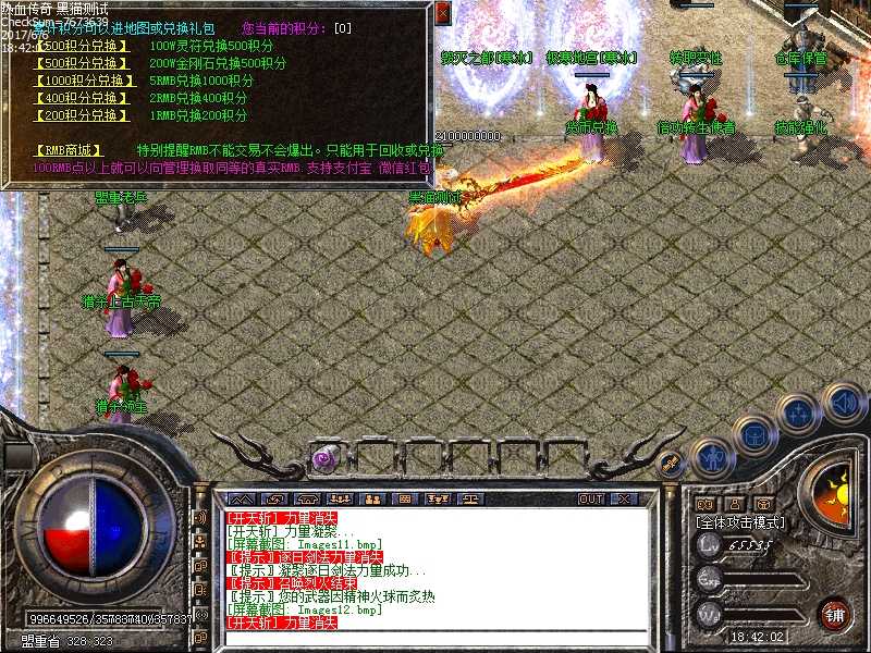 Images13.bmp