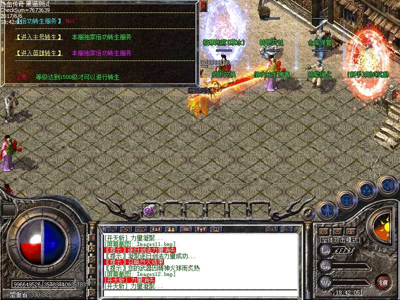 Images14.bmp