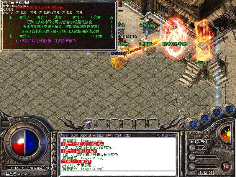 Images15.bmp