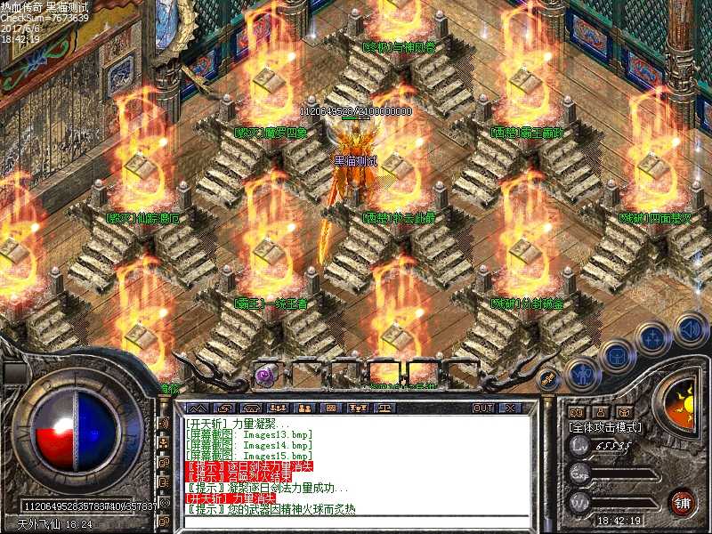 Images16.bmp