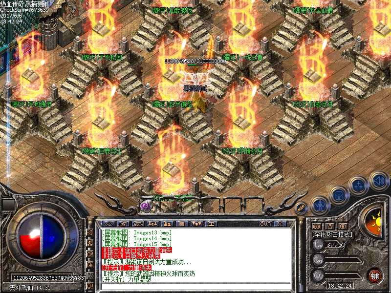 Images17.bmp