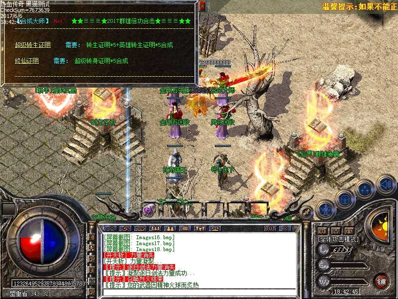 Images20.bmp