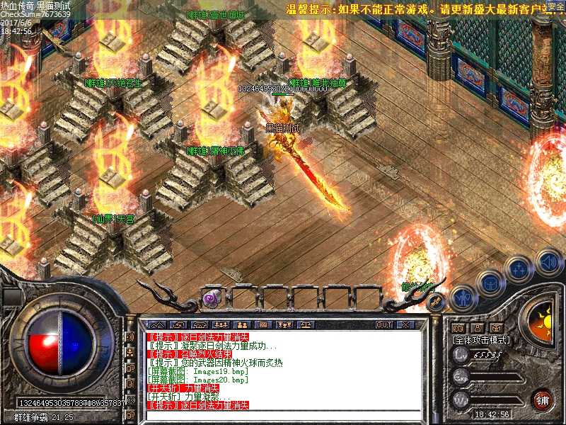 Images21.bmp