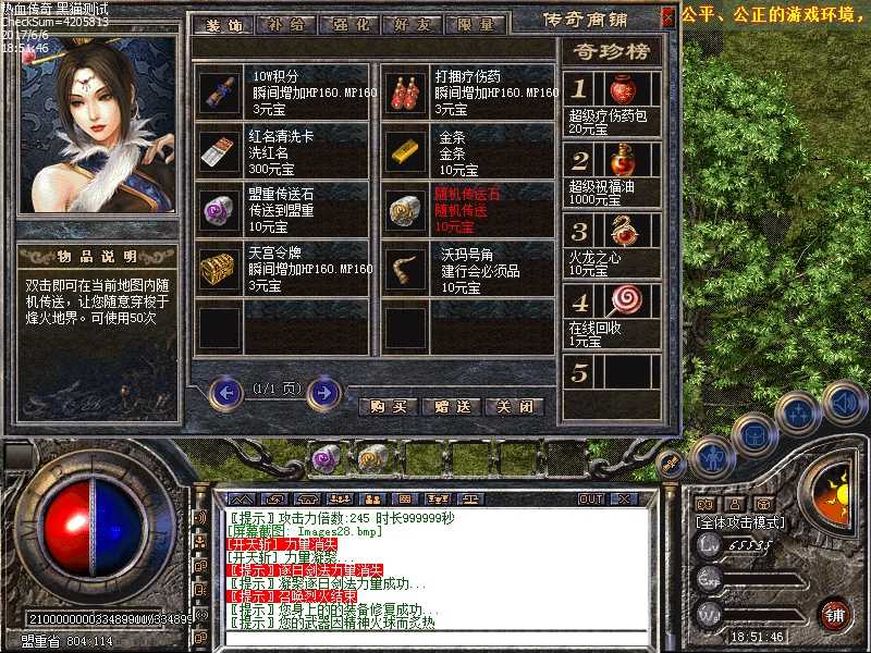 Images29.bmp