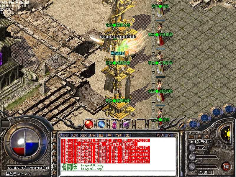 Images02.bmp
