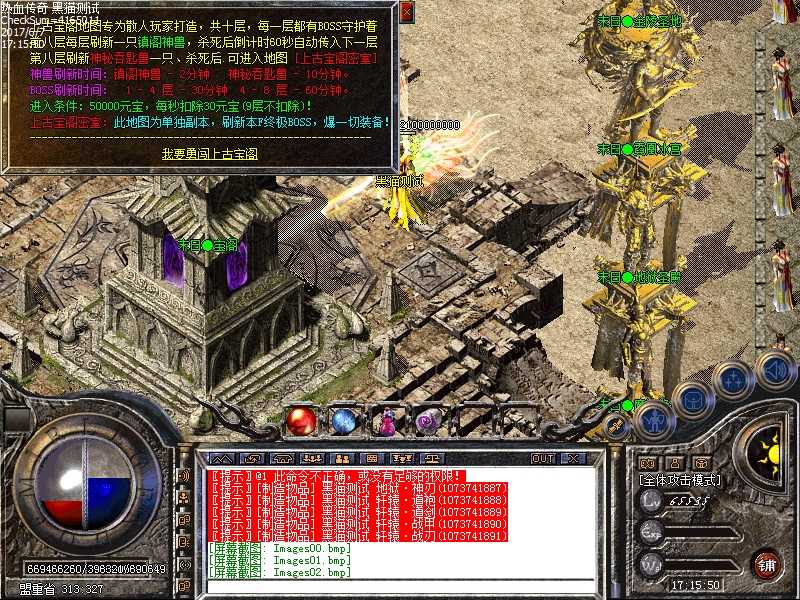 Images03.bmp