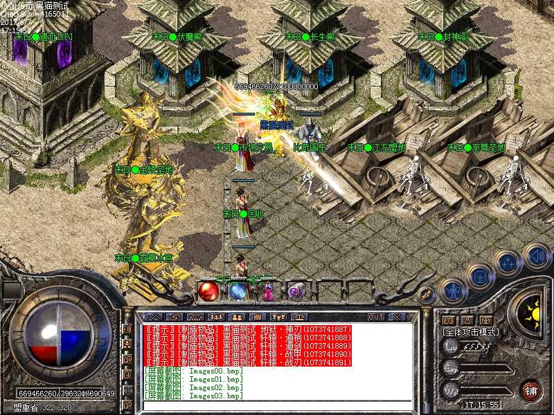 Images04.bmp