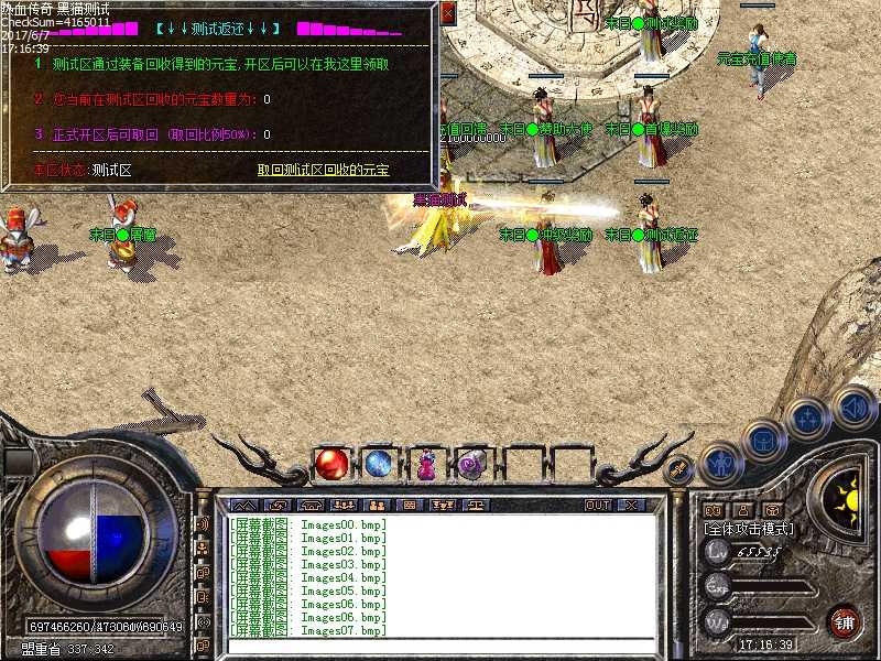 Images08.bmp