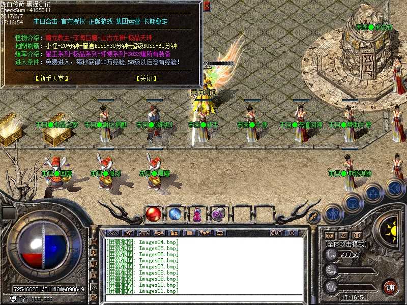 Images12.bmp