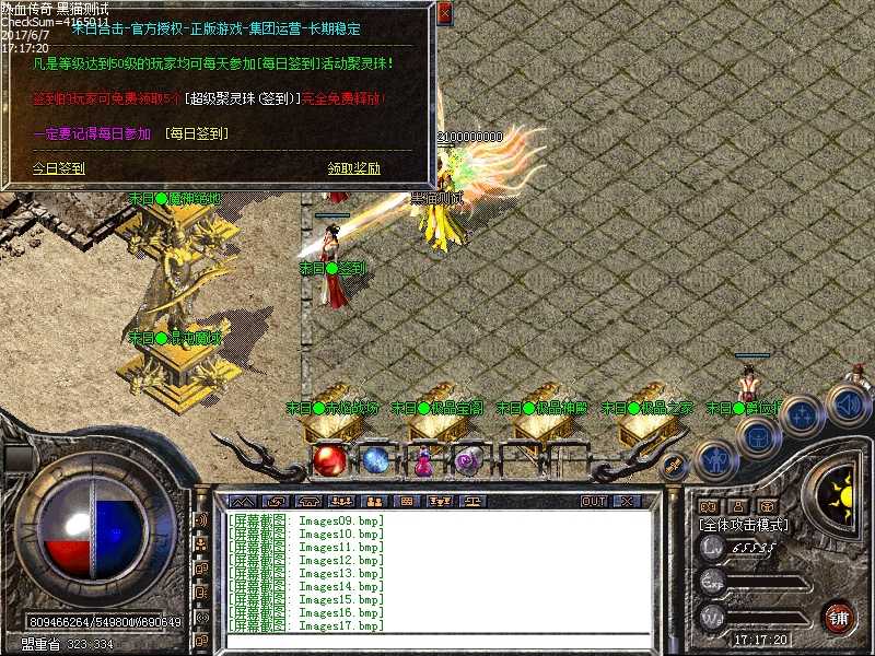 Images18.bmp