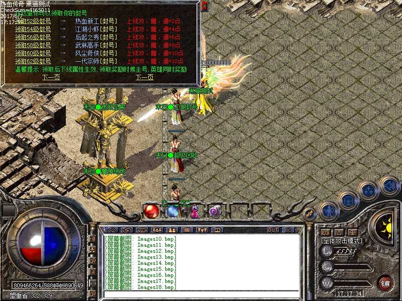 Images19.bmp
