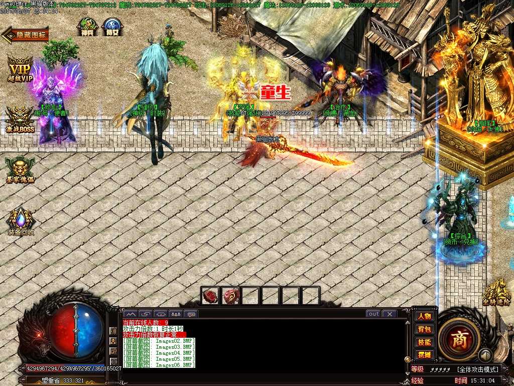 Images07.BMP