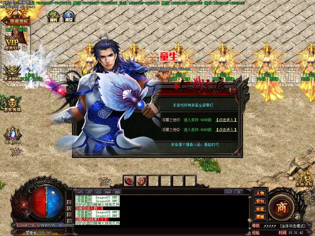 Images11.BMP