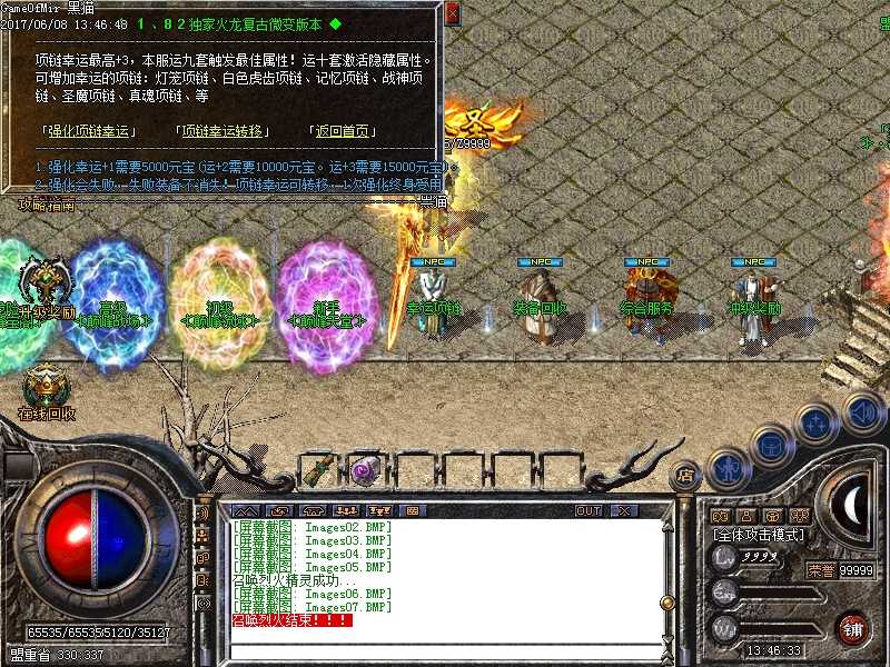 Images08.BMP