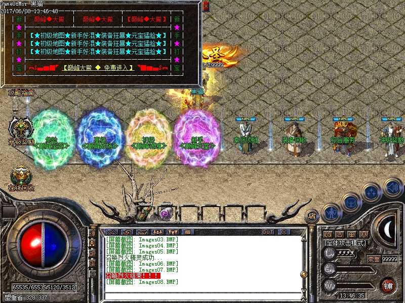Images09.BMP