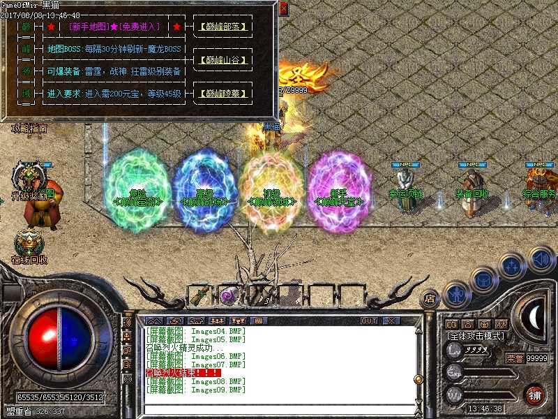 Images10.BMP