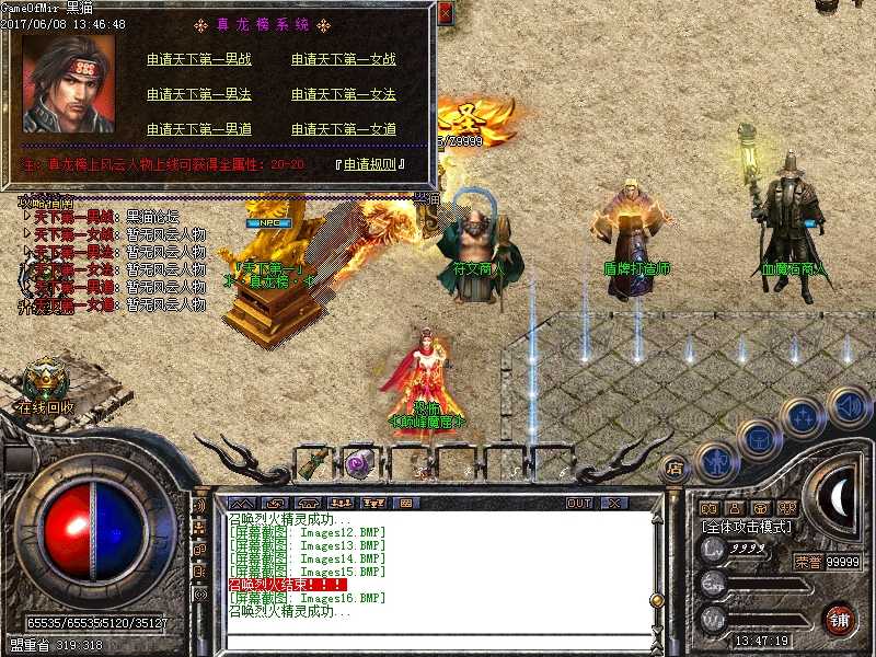 Images17.BMP