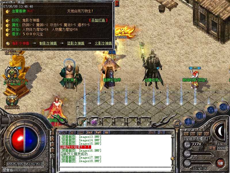 Images19.BMP