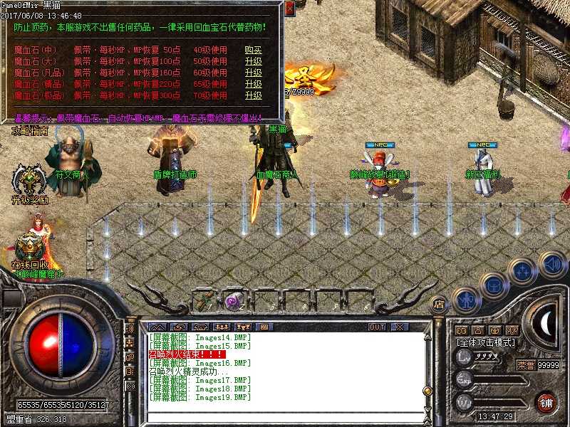 Images20.BMP