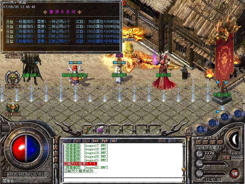 Images23.BMP