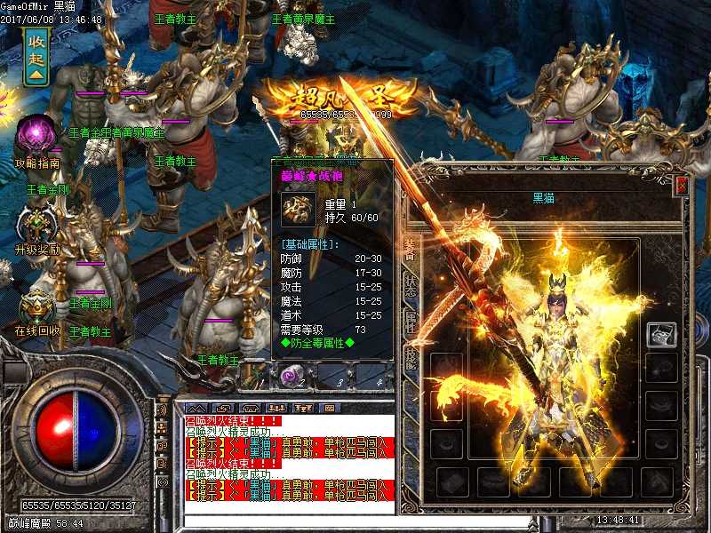 Images26.BMP