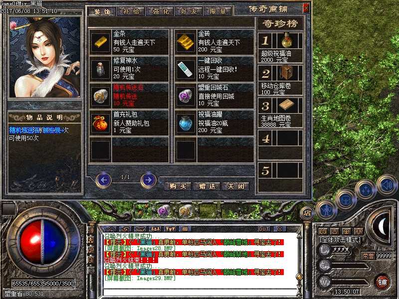Images30.BMP