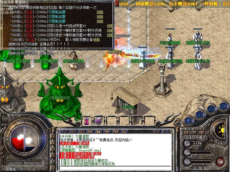 Images07.bmp