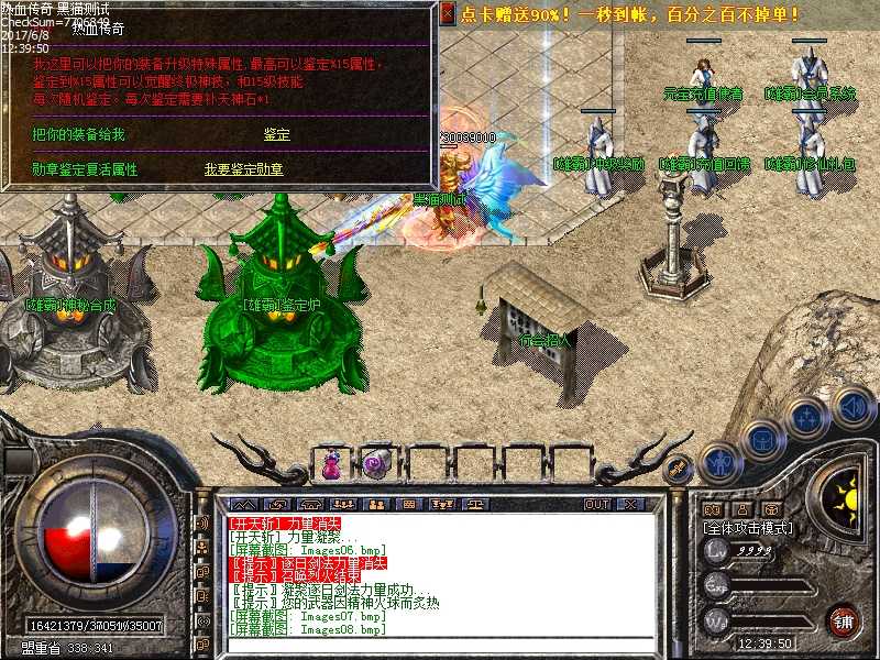 Images09.bmp