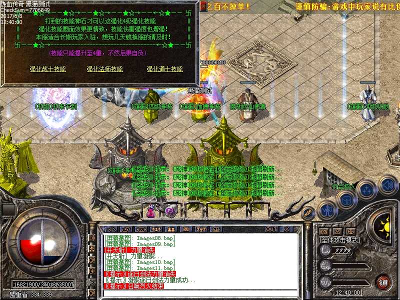Images12.bmp