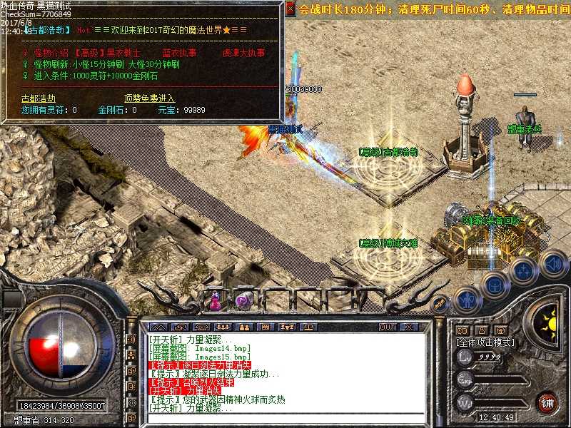 Images16.bmp