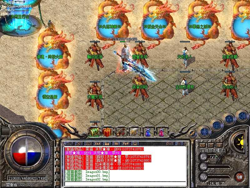 Images03.bmp