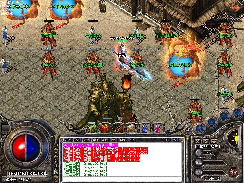 Images04.bmp